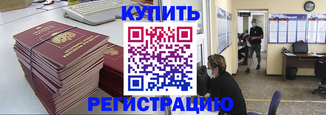 прописка поиск в Кеми