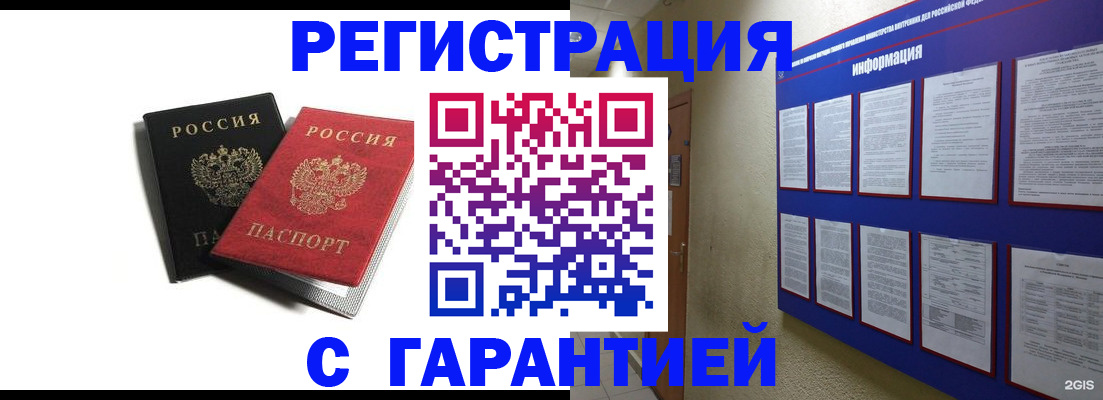 регистрация для дет. сада в Кеми